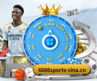 6686体育 APP 深度功能 | 6686 SPORTS